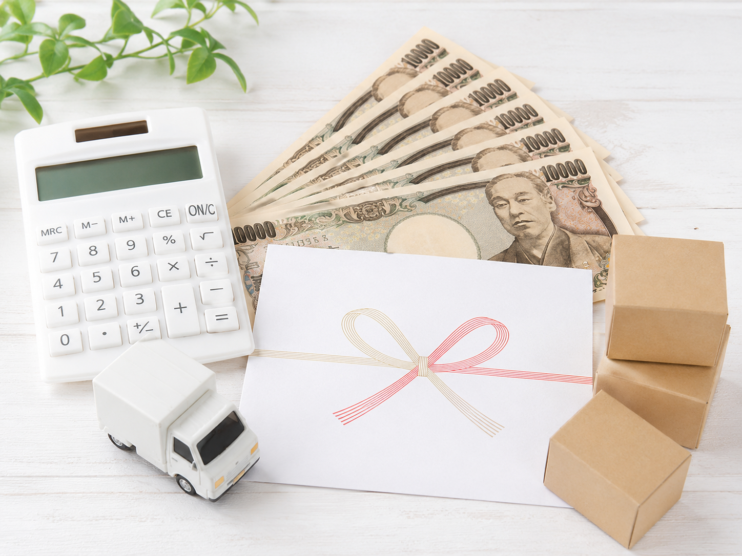 特別報酬 - 株式会社VALEKドライバーの福利厚生